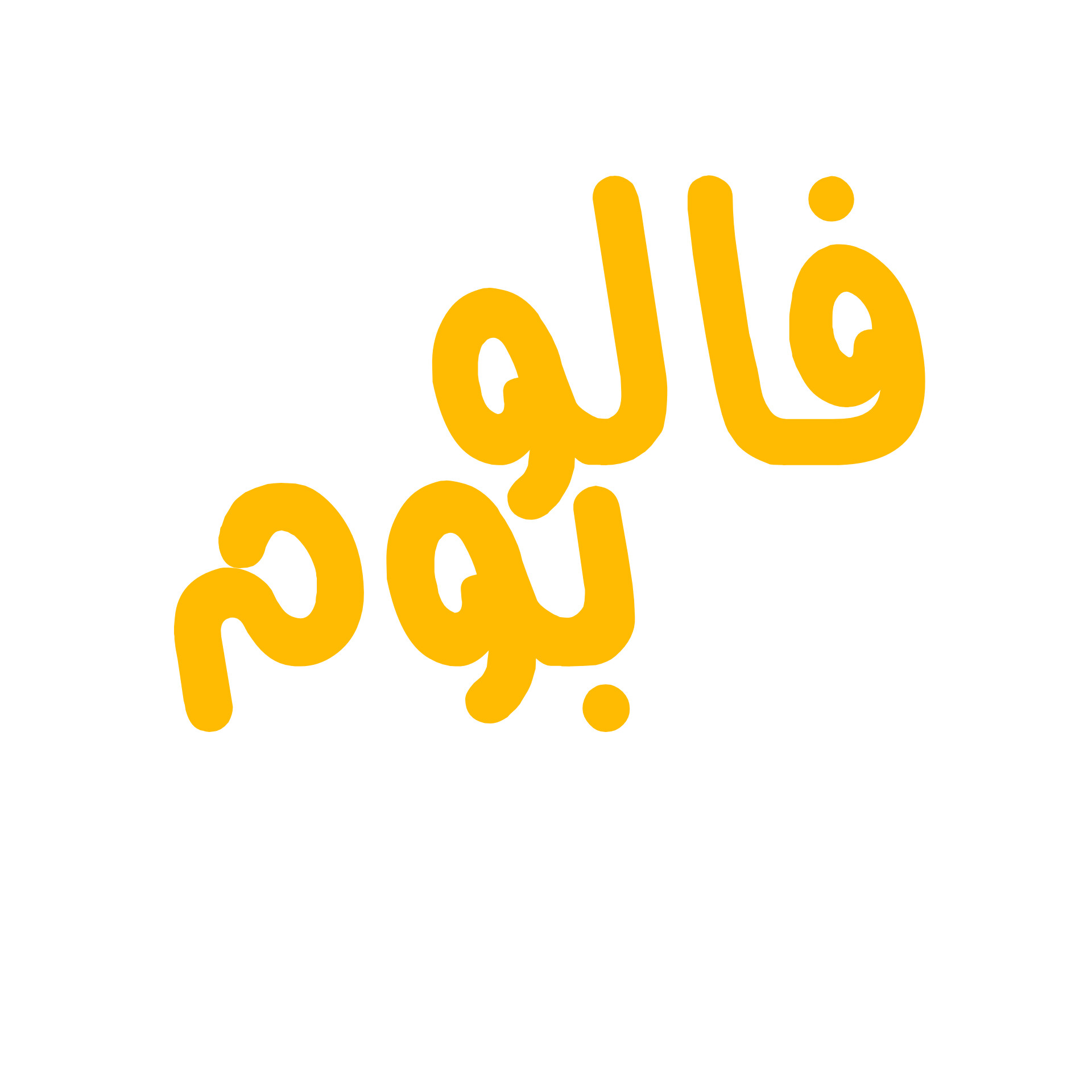فالوبوم | خرید فالوور اینستاگرام و درآمدزایی آپارات (فوری) | کد تخفیف